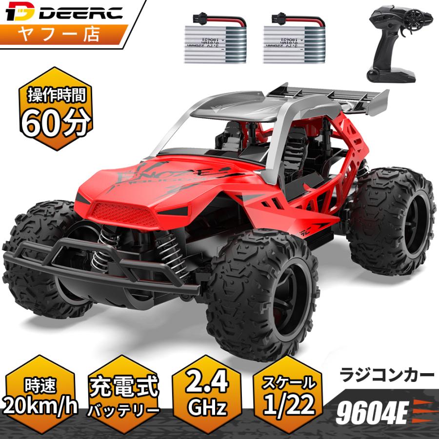 DEERC ラジコン ラジコンカー オフロード 子供 屋外 操作簡単 1 DEERC ラジコン ラジコンカー オフロード 子供 屋外 操作簡単 1
