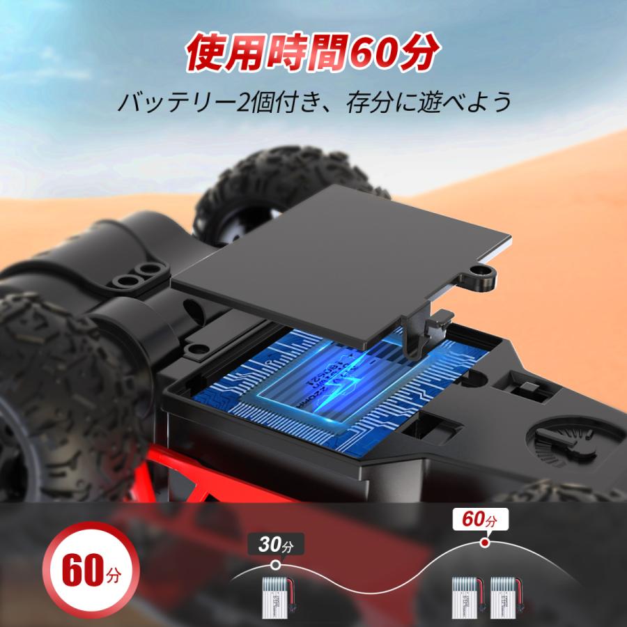 DEERC ラジコン ラジコンカー オフロード 子供 屋外 操作簡単 1 DEERC ラジコン ラジコンカー オフロード 子供 屋外 操作簡単 1