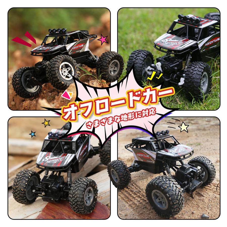 ラジコン ラジコンカー オフロード 子供 DEERC 屋外 4WD 四輪駆動RCカー 1/16 速い 車おもちゃ 操作時間90分 2.4GHz 防振 誕生日 贈り物 クリスマスプレゼント｜deerc-store｜03