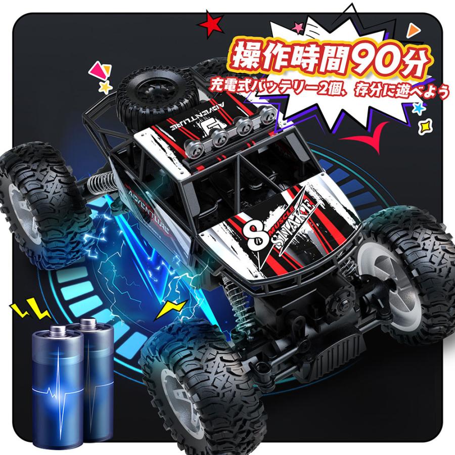 ラジコン ラジコンカー オフロード 子供 DEERC 屋外 4WD 四輪駆動RCカー 1/16 速い 車おもちゃ 操作時間90分 2.4GHz 防振 誕生日 贈り物 クリスマスプレゼント｜deerc-store｜04