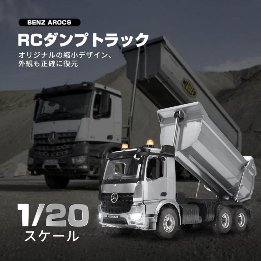 ラジコン ラジコンカー オフロード DEERC ダンプ トラック RCトラック 