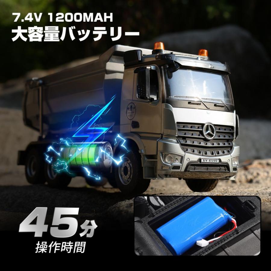 ラジコン ラジコンカー オフロード DEERC ダンプ トラック RCトラック 