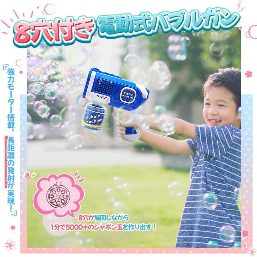 電動バブルガン☆シャボン液付き☆ Amazon | 【新バージョン・ダブル泡出し口】 シャボン玉 電動