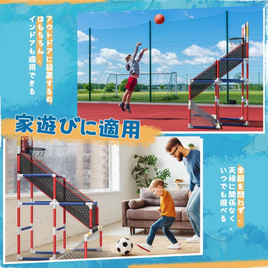 EagleStone バスケットゴール サッカーゴール 屋外 おもちゃ 運動 子供 2in1ゴールセット 自動採点 組立式 ストレス解消 小学生 男の子 家庭用 室内遊び ES36 |  | 03