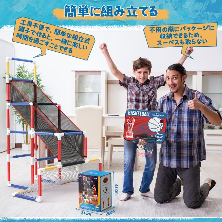 EagleStone バスケットゴール サッカーゴール 屋外 おもちゃ 運動 子供 2in1ゴールセット 自動採点 組立式 ストレス解消 小学生 男の子 家庭用 室内遊び ES36 |  | 06
