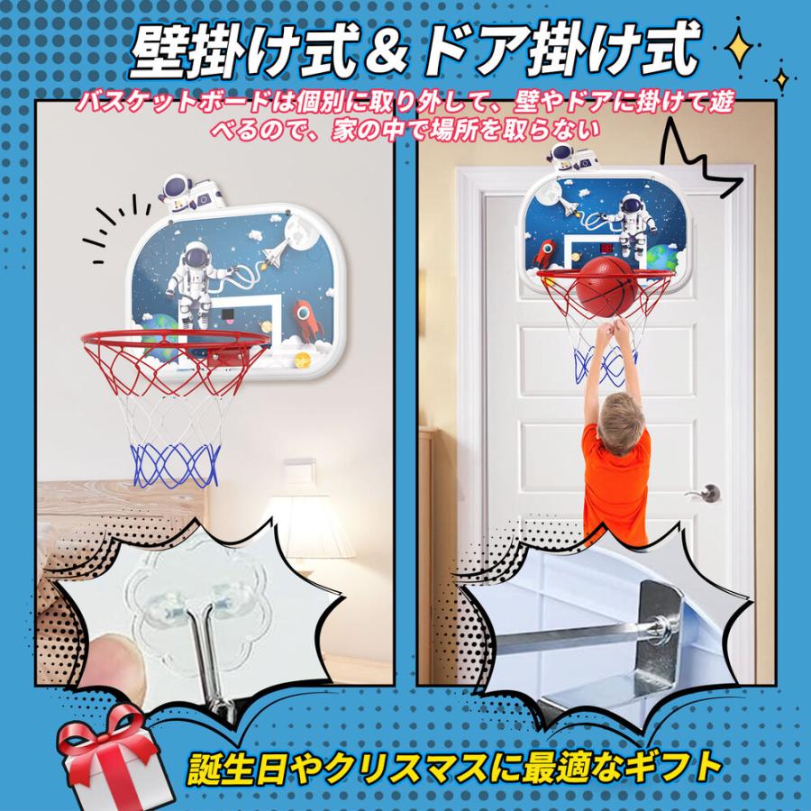 バスケットゴール EagleStone バスケットボール おもちゃ 自動採点 効果音 3in1遊び方 自立式 高さ調整 ボール4個 壁掛け ドア掛け フック 吸盤付き 屋外兼用 |  | 03