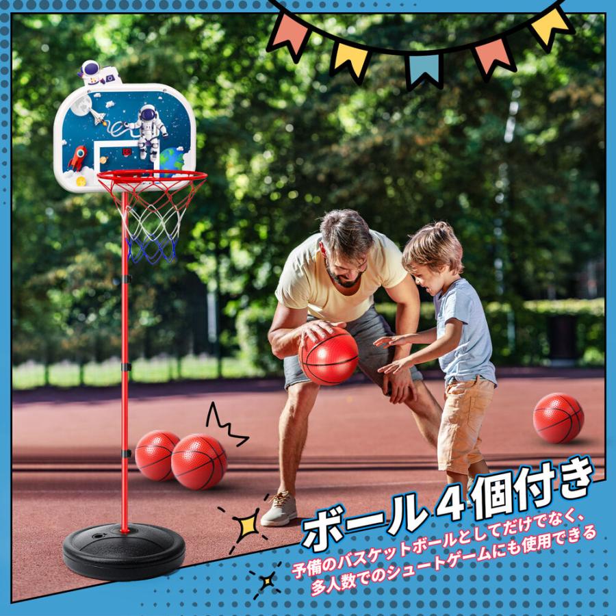 バスケットゴール EagleStone バスケットボール おもちゃ 自動採点 効果音 3in1遊び方 自立式 高さ調整 ボール4個 壁掛け ドア掛け フック 吸盤付き 屋外兼用 |  | 04