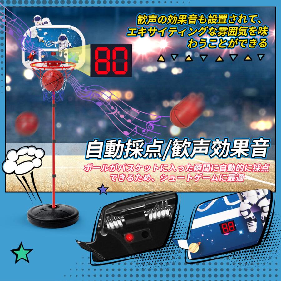 バスケットゴール EagleStone バスケットボール おもちゃ 自動採点 効果音 3in1遊び方 自立式 高さ調整 ボール4個 壁掛け ドア掛け フック 吸盤付き 屋外兼用 |  | 05