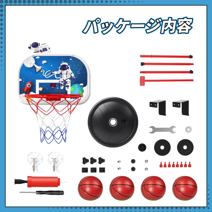 バスケットゴール EagleStone バスケットボール おもちゃ 自動採点 効果音 3in1遊び方 自立式 高さ調整 ボール4個 壁掛け ドア掛け フック 吸盤付き 屋外兼用 |  | 08