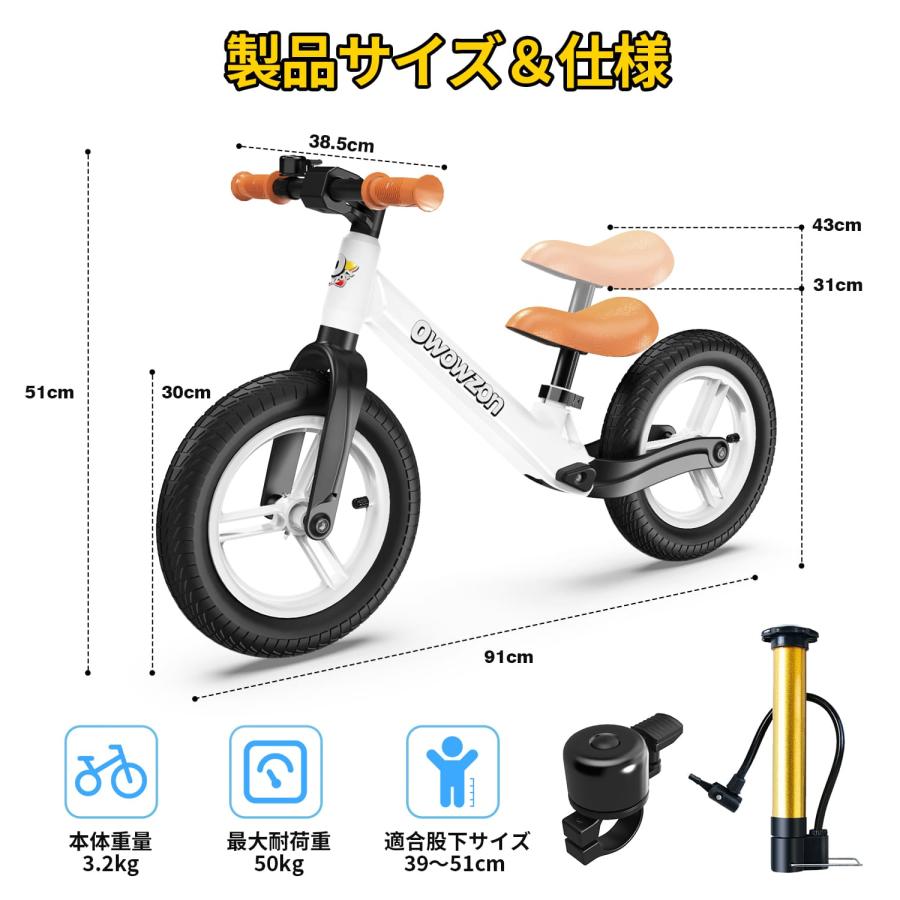 ペダルなし自転車 キッズバイク 子供用 おしゃれ 超軽量 持ち運び便利