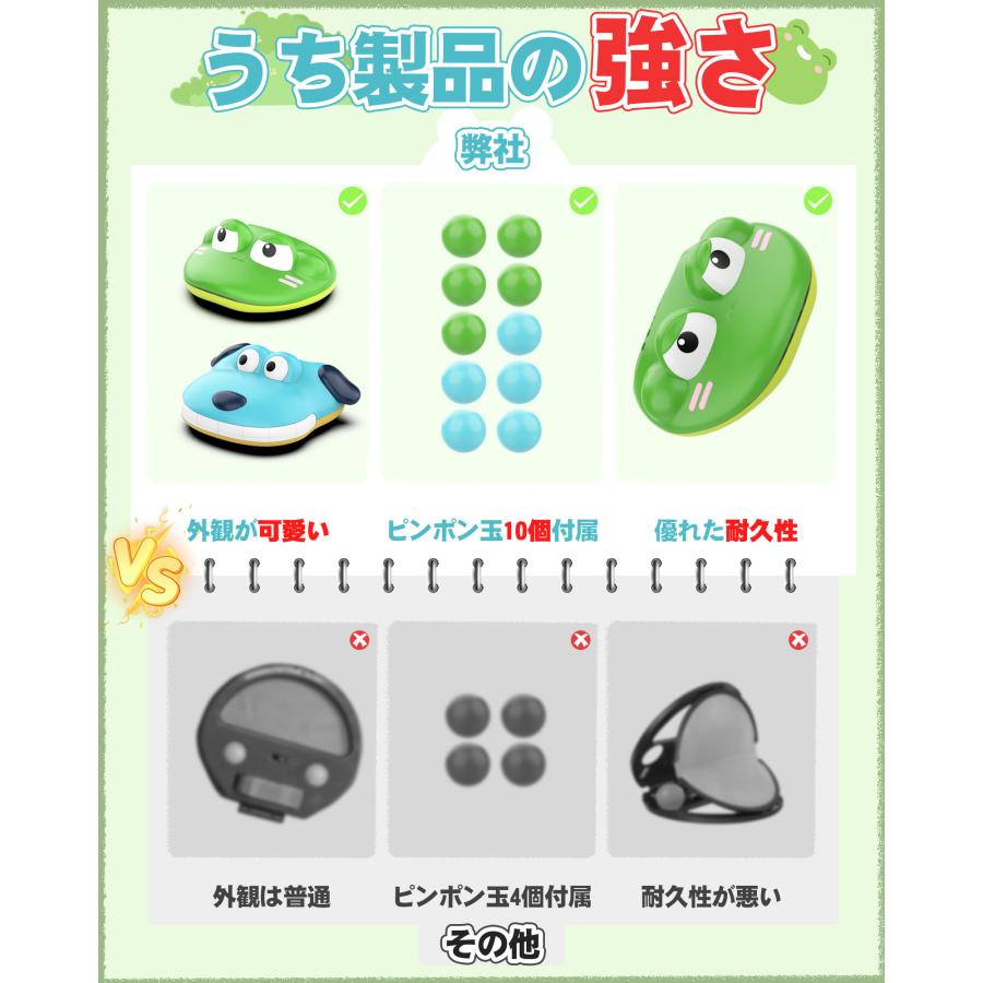おもちゃ キャッチボールセット ピンポンキャッチャー 2個セット