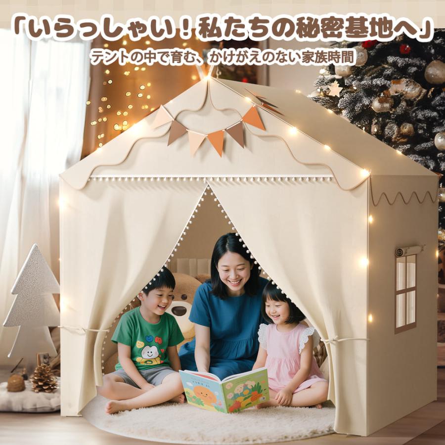 キッズテント EagleStone 室内 女の子 折りたたみ 男の子 子供遊びテント おもちゃ 秘密基地 ダブルドア  室内テント お城 誕生日 プレゼント ギフト 入園お祝い |  | 04