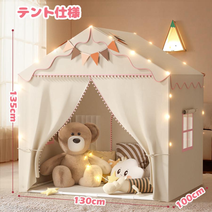 キッズテント EagleStone 室内 女の子 折りたたみ 男の子 子供遊びテント おもちゃ 秘密基地 ダブルドア  室内テント お城 誕生日 プレゼント ギフト 入園お祝い |  | 10