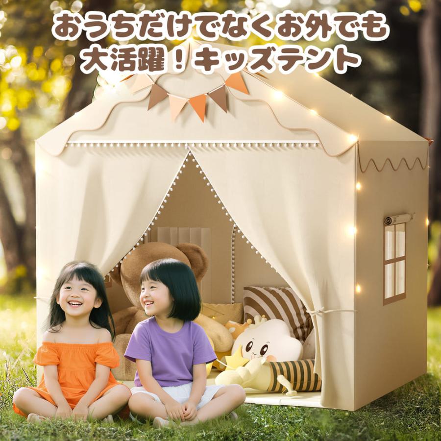 キッズテント EagleStone 室内 女の子 折りたたみ 男の子 子供遊びテント おもちゃ 秘密基地 ダブルドア  室内テント お城 誕生日 プレゼント ギフト 入園お祝い |  | 11