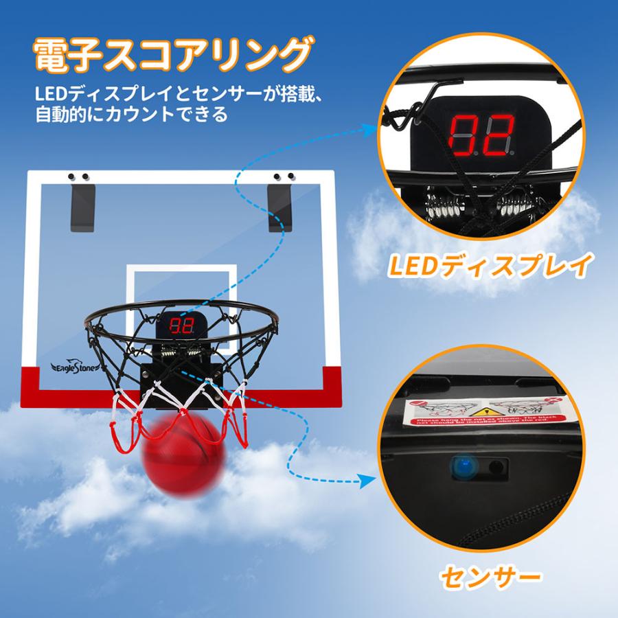 Eaglestone バスケットゴール 運動 室内 子供 遊び おもちゃ バスケットボール2個付き トレーニング 電子スコアリング 効果音 室内遊び プレゼント ES08 |  | 01