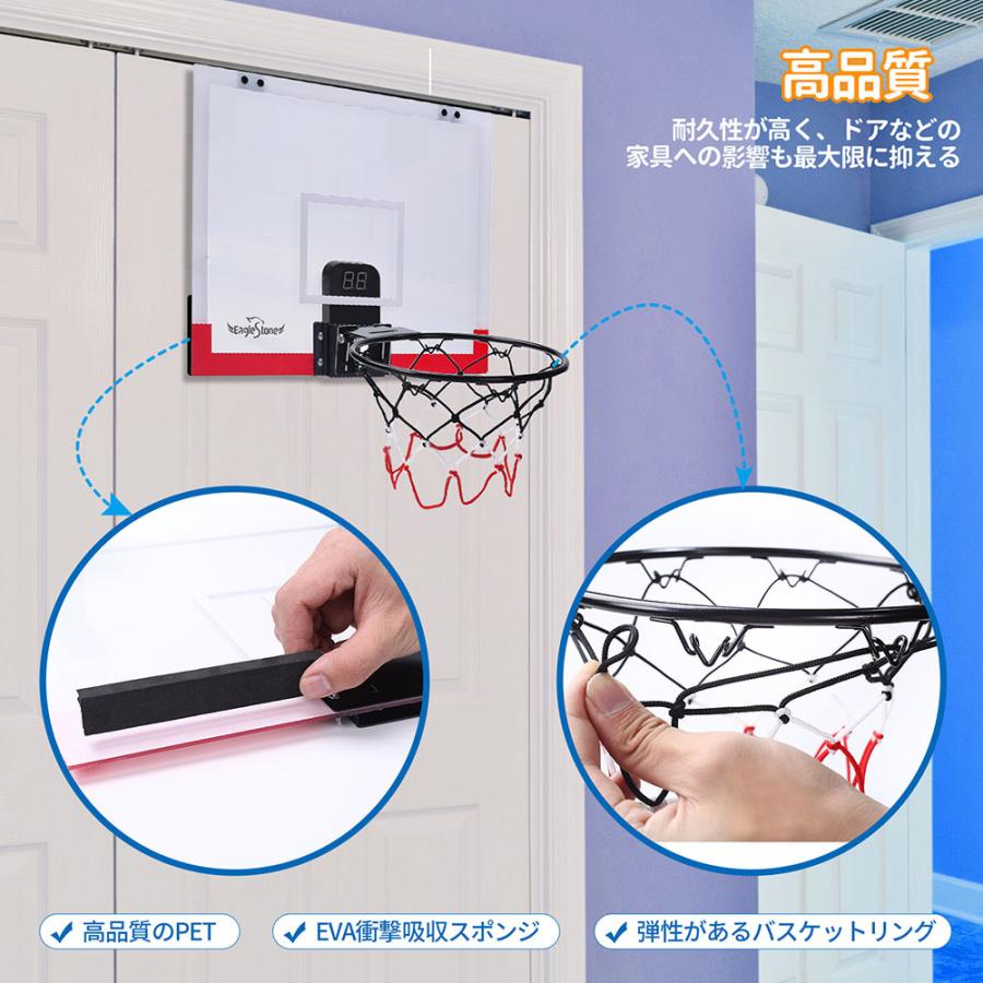 Eaglestone バスケットゴール 運動 室内 子供 遊び おもちゃ バスケットボール2個付き トレーニング 電子スコアリング 効果音 室内遊び プレゼント ES08 |  | 07