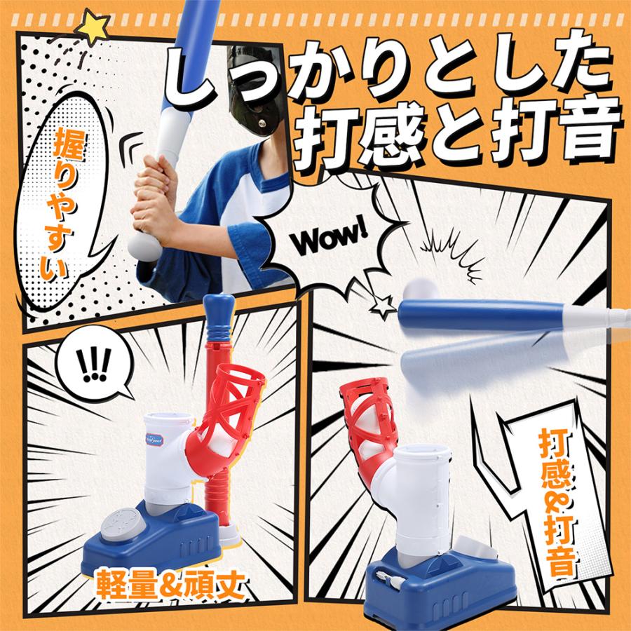 EagleStone 野球 おもちゃ  キッズ野球セット 子供用野球練習 プラスチックバット ストレス解消 親子ゲーム スポーツゲーム 外遊び 男の子 誕生日プレゼント |  | 06