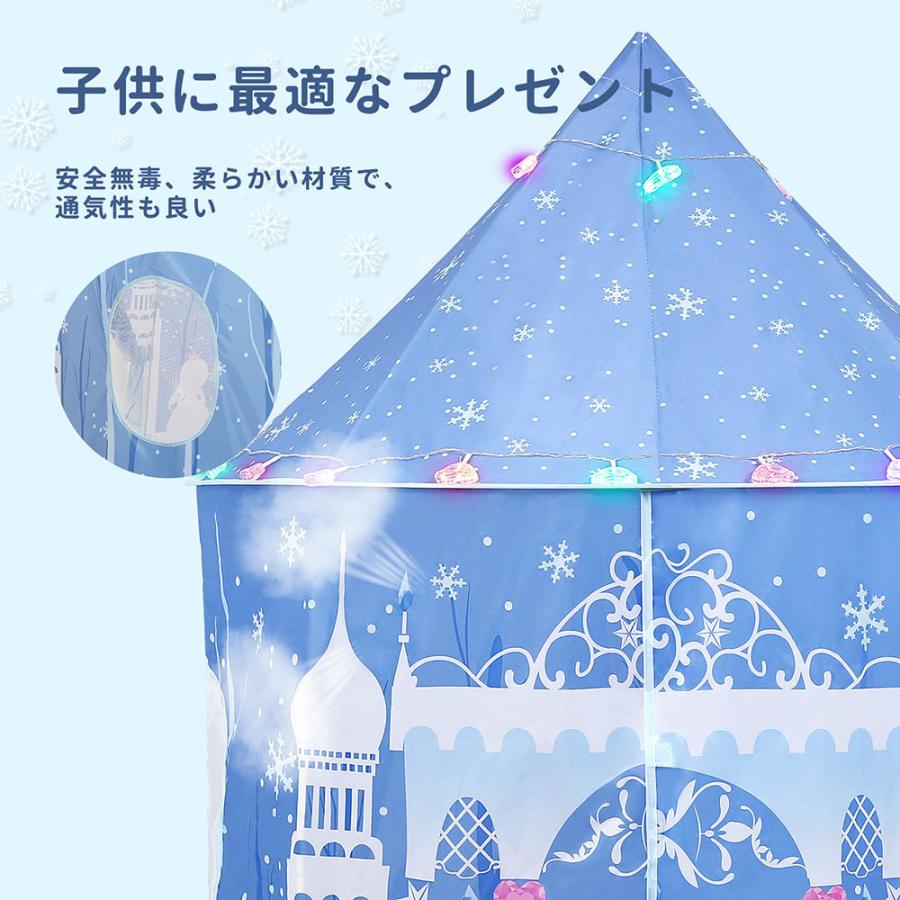 Eaglestone ボールテント 室内 子供 子ども テント キッズテント ハウス 女の子 折りたたみ LEDライト付き 屋外 収納バッグ付き 秘密基地  プレゼント |  | 03