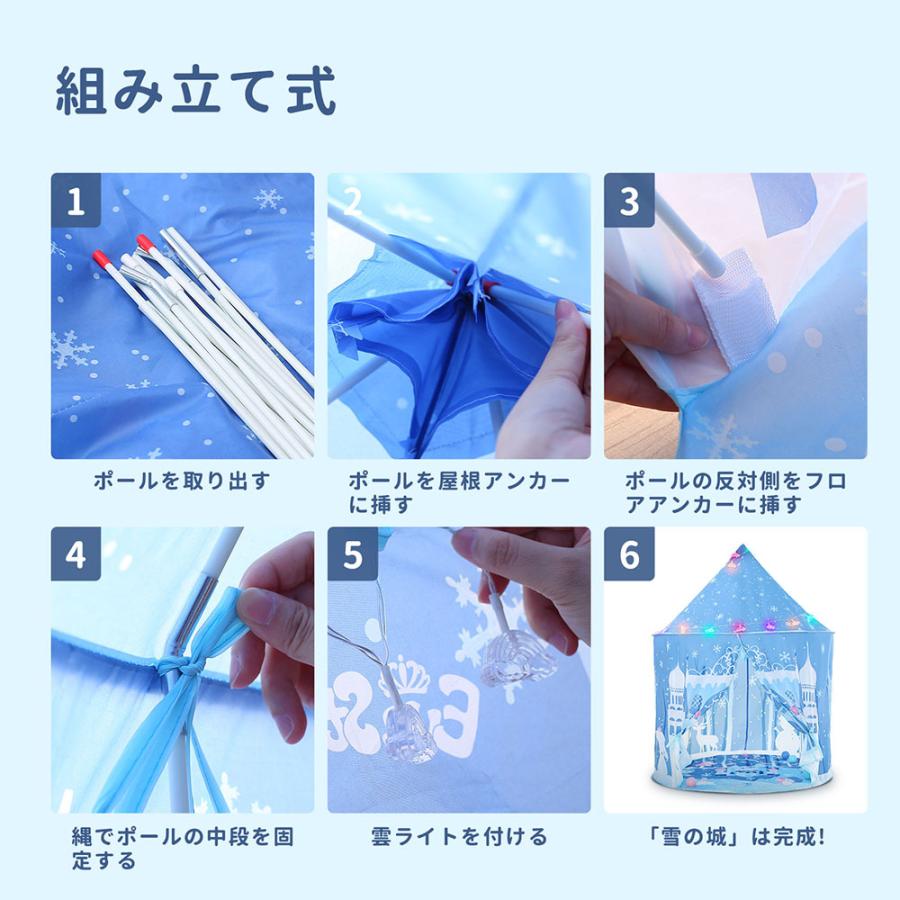 Eaglestone ボールテント 室内 子供 子ども テント キッズテント ハウス 女の子 折りたたみ LEDライト付き 屋外 収納バッグ付き 秘密基地  プレゼント |  | 08