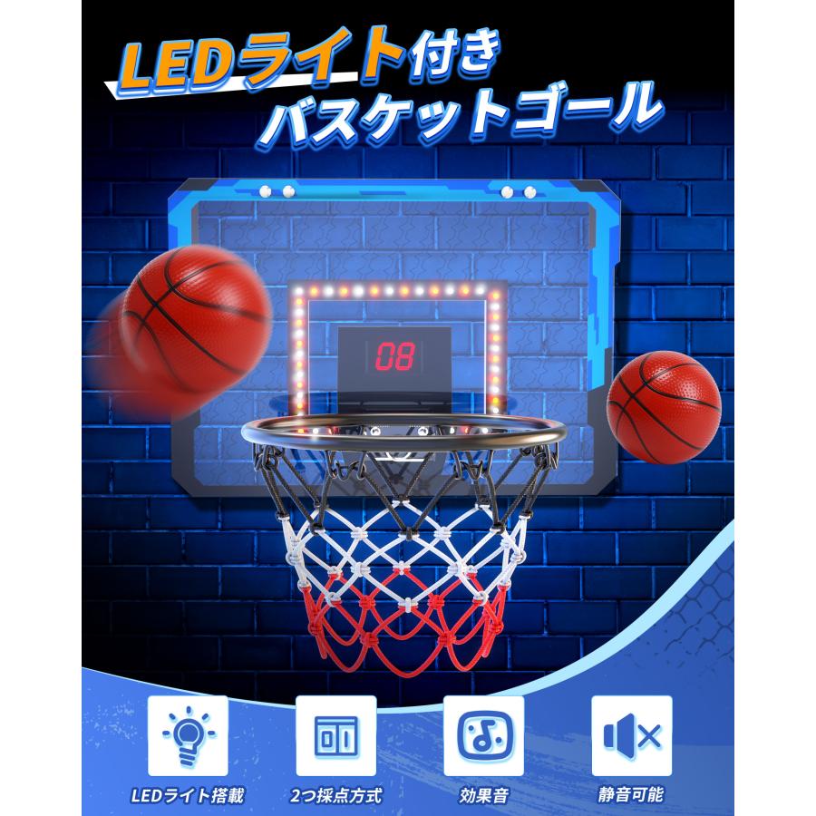 バスケットゴール 室内 Eaglestone おもちゃ 自動採点 効果音