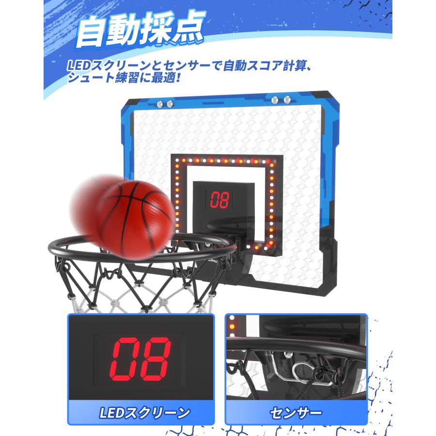 バスケットゴール 室内 Eaglestone おもちゃ 自動採点 効果音 静音可能 ドア掛け バスケットボール 4個付属 屋外 折り畳み式 収納便利 子供用 男の子 プレゼント |  | 04