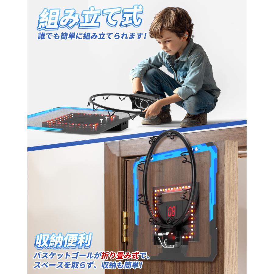 バスケットゴール 室内 Eaglestone おもちゃ 自動採点 効果音 静音可能 ドア掛け バスケットボール 4個付属 屋外 折り畳み式 収納便利 子供用 男の子 プレゼント |  | 06