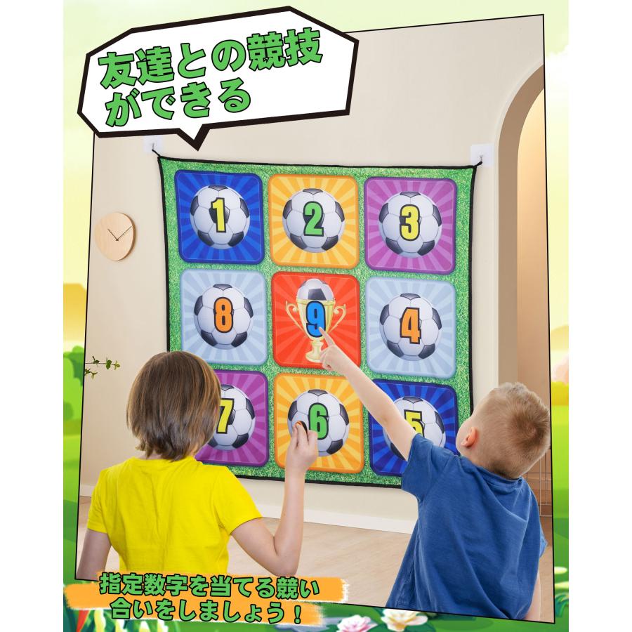 サッカー おもちゃ ダーツ 2in1遊び方 ダーツセット 壁掛け 長さ150cm