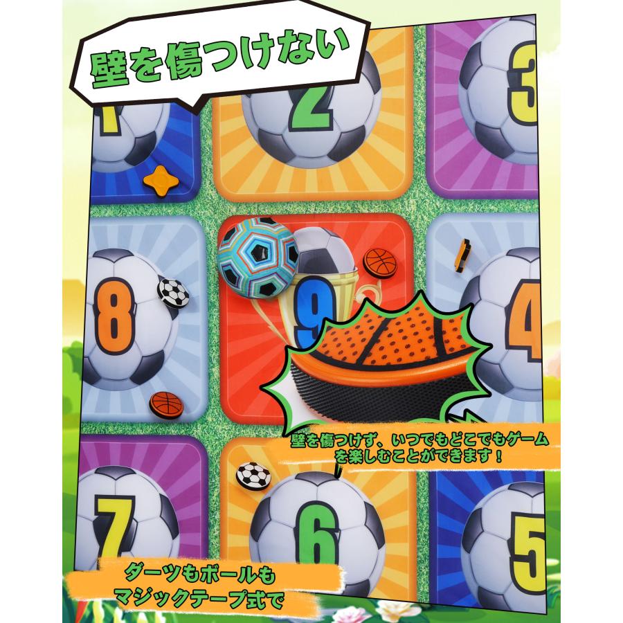 サッカー おもちゃ ダーツ 2in1遊び方 ダーツセット 壁掛け 長さ150cm