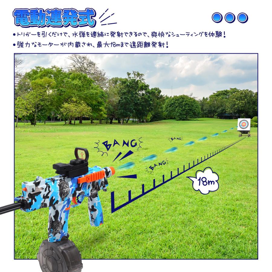EagleStone 電動水弾銃 水鉄砲 おもちゃガン 連続発射
