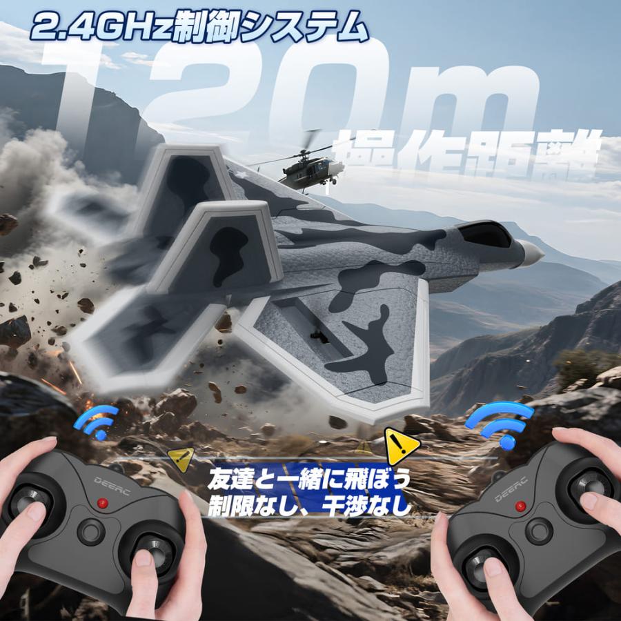 DEERC ラジコン 飛行機 おもちゃ 100g未満 戦闘機 RCグライダー 20分