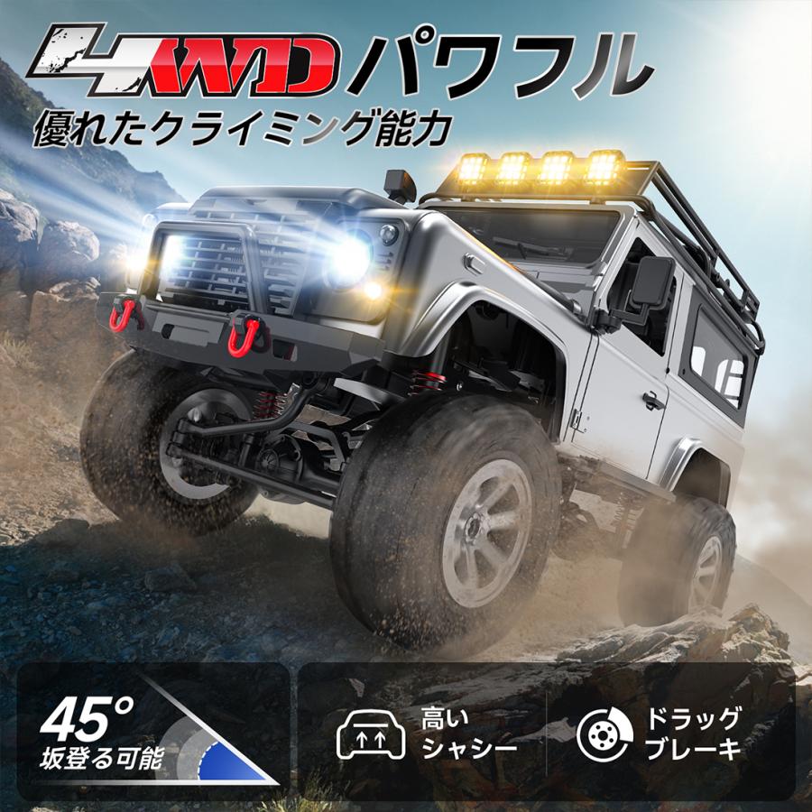 DEERC ラジコン オフロード クローラー おもちゃ 1/12 無段階制御