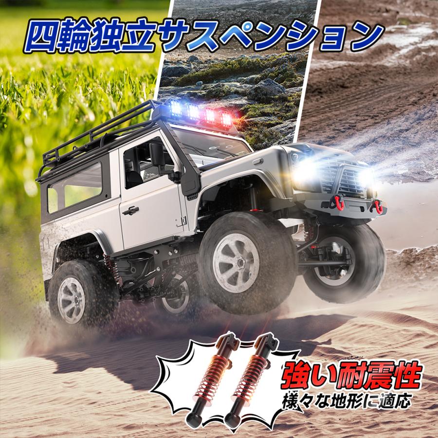 DEERC ラジコン オフロード クローラー おもちゃ 1/12 無段階制御