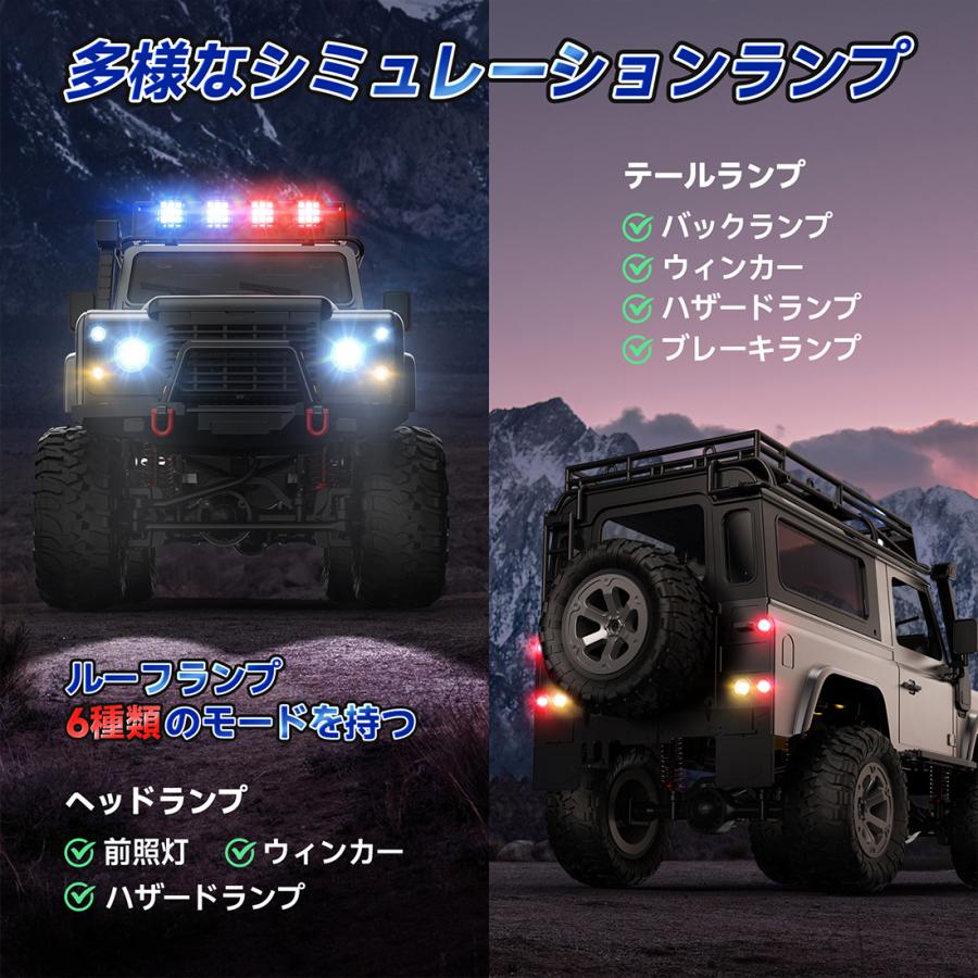 DEERC ラジコン オフロード クローラー おもちゃ 1/12 無段階制御