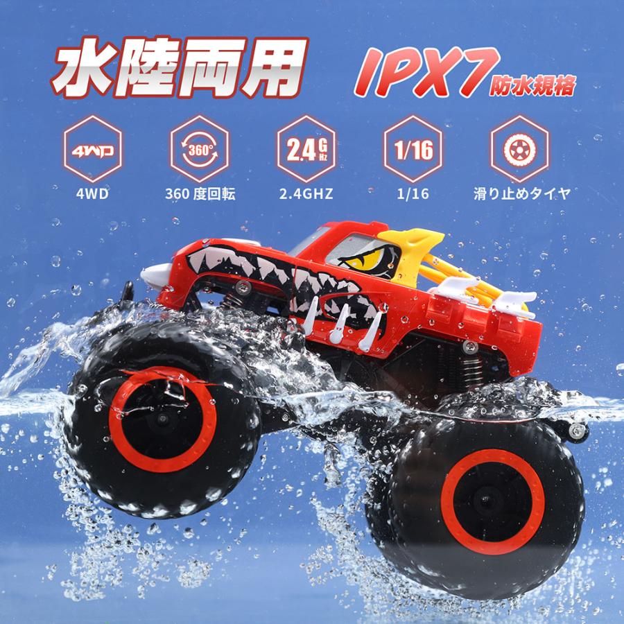 ラジコン DEERC 水陸両用 ラジコンカー オフロード 4wd 防水