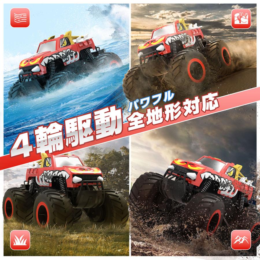 ラジコン DEERC 水陸両用 ラジコンカー オフロード 4wd 防水 こども