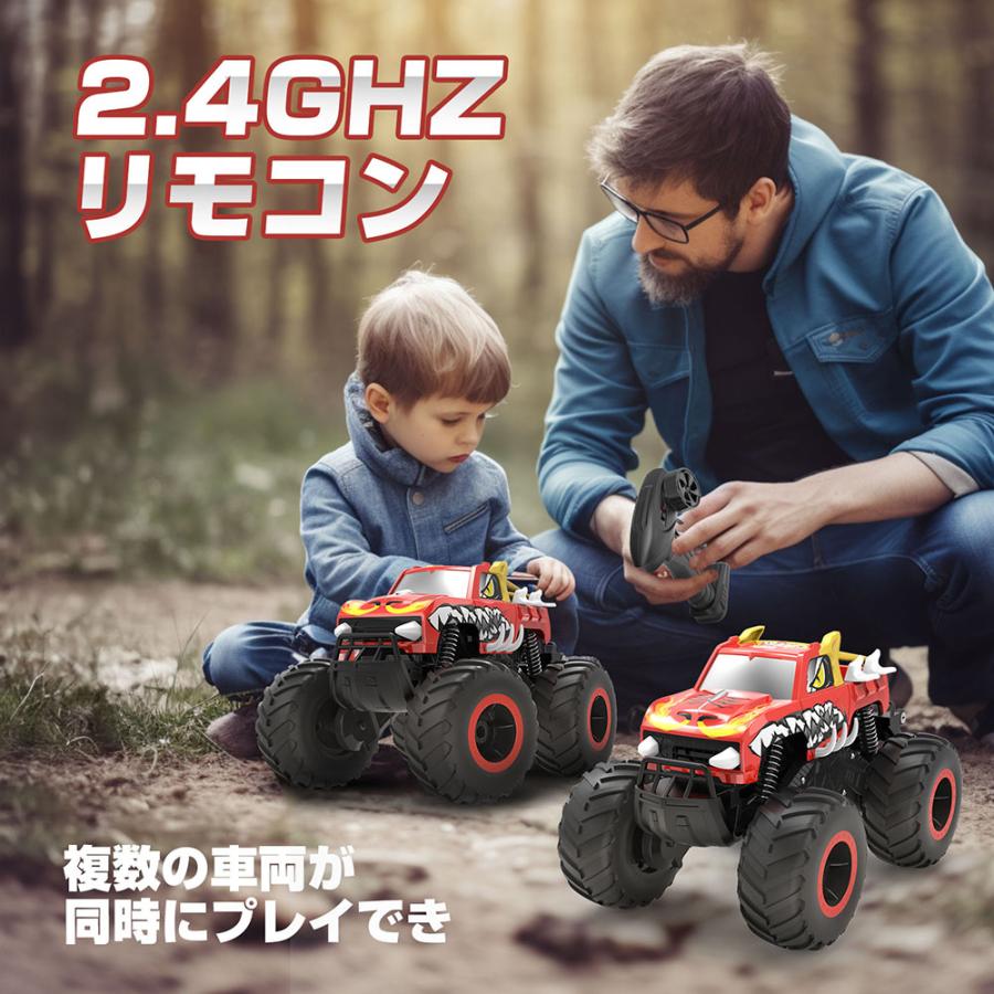 ラジコン DEERC 水陸両用 ラジコンカー オフロード 4wd 防水 こども