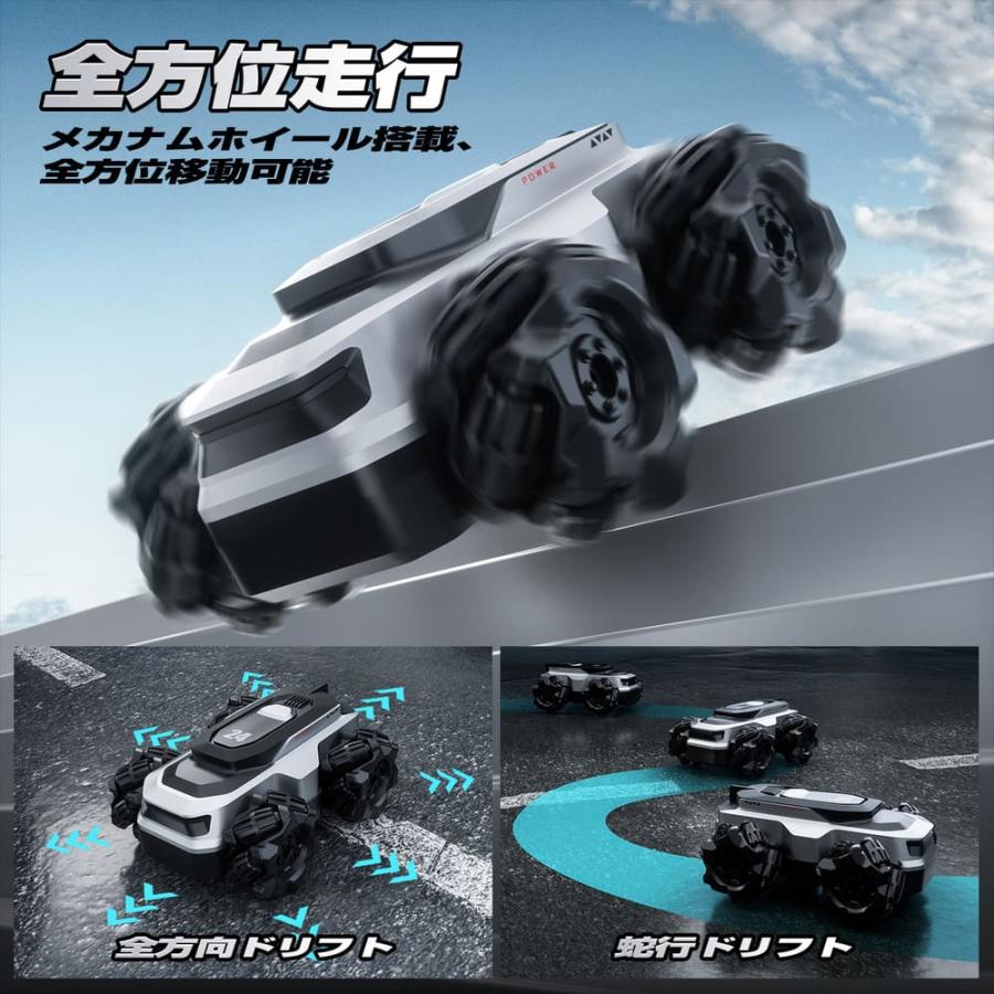 DEERC ラジコンカー おもちゃ ラジコン 水陸両用 リモコンカー 4WD