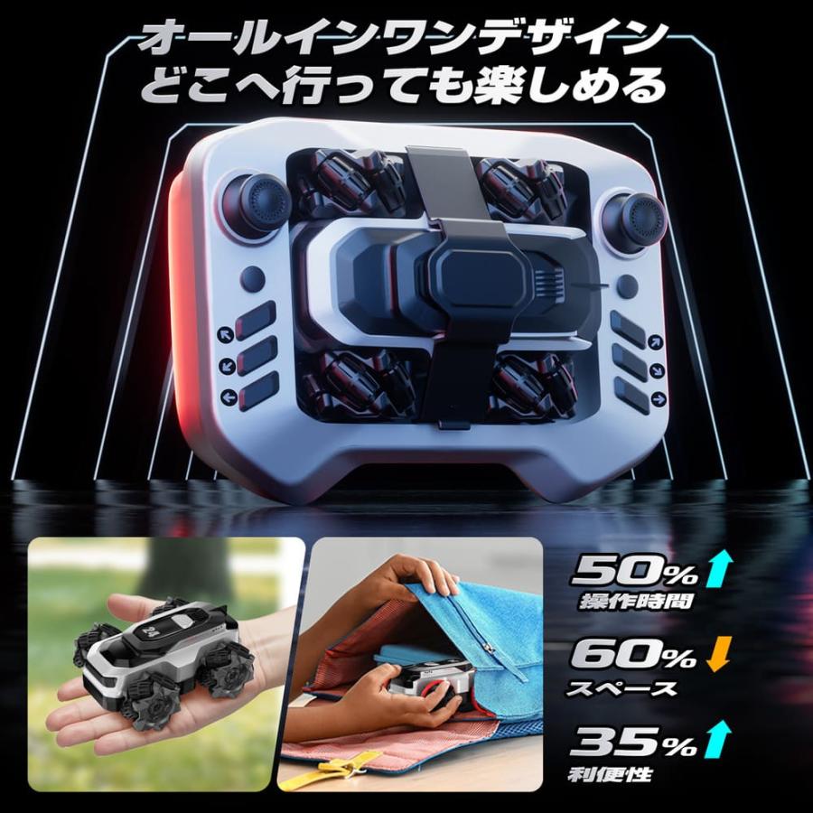 DEERC ラジコンカー おもちゃ ラジコン 水陸両用 リモコンカー 4WD