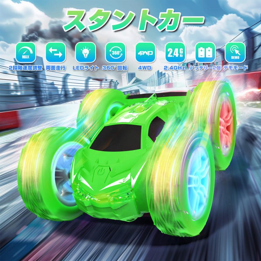 DEERC ラジコンカー 子供向け スタントカー ラジコン 4WD 四輪駆動