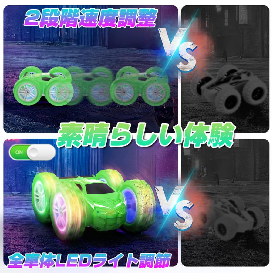 DEERC ラジコンカー 子供向け スタントカー ラジコン 4WD 四輪駆動