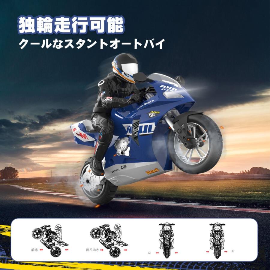 DEERC ラジコンバイク ラジコンカー 子供向け ラジコン