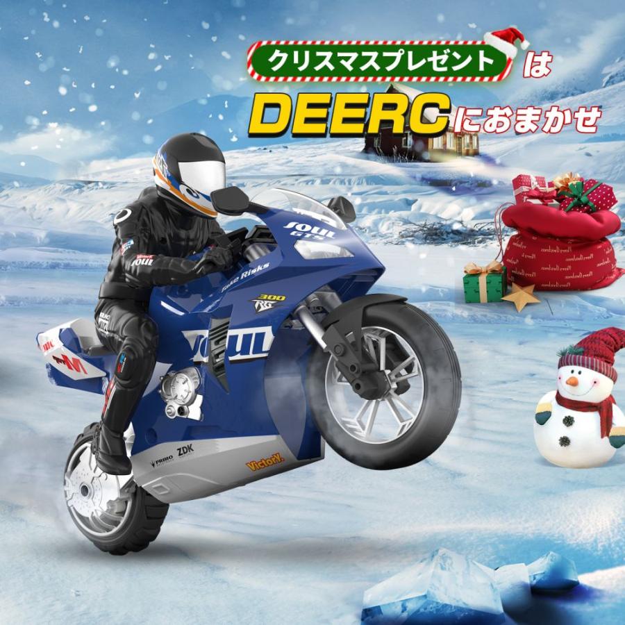 ラジコンバイク DEERC ラジコンカー 子供向け ラジコンオートバイ おもちゃ 自動バランス 6軸ジャイロ搭載 独輪走行可能 ドリフト 1/6 クリスマス プレゼント｜deerc-store｜09