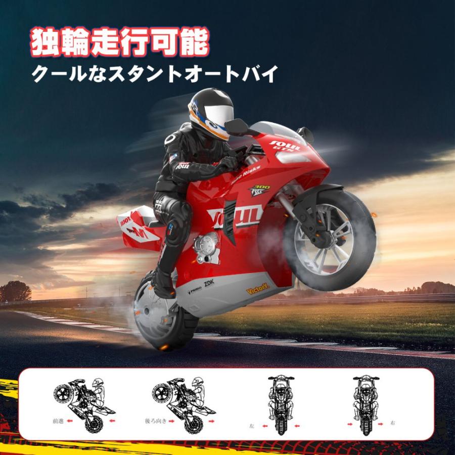 DEERC ラジコンバイク ラジコンオートバイ ラジコンカー RC
