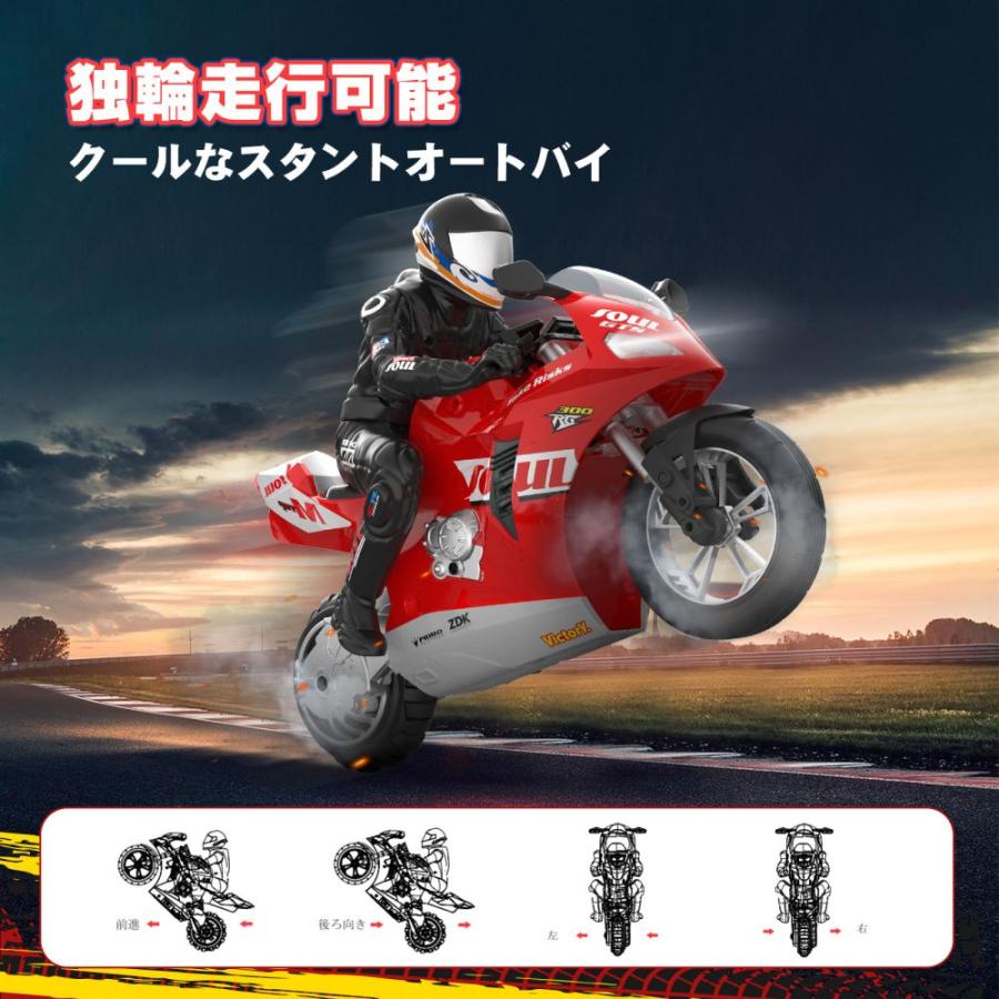 ラジコンバイク ラジコンオートバイ DEERC ラジコンカー RCスタント おもちゃ 1/6 自動バランス 6軸ジャイロ搭載 独輪走行可能 ドリフト クリスマス プレゼント｜deerc-store｜03