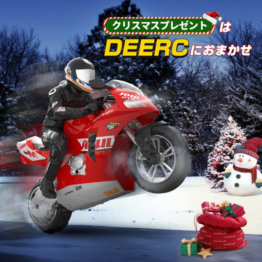 ラジコンバイク ラジコンオートバイ DEERC ラジコンカー RCスタント おもちゃ 1/6 自動バランス 6軸ジャイロ搭載 独輪走行可能 ドリフト クリスマス プレゼント｜deerc-store｜09
