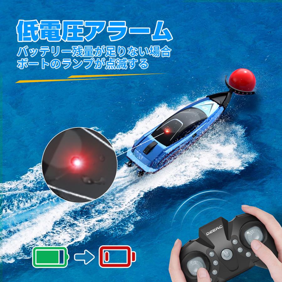 DEERC ラジコン mini ラジコンボート 小型   船 親子活動 水上サッカー RCボート マルゲー 防水性  おもちゃ 2.4Ghz 贈り物 男の子 小学生 中学生  HC-805 青｜deerc-store｜05