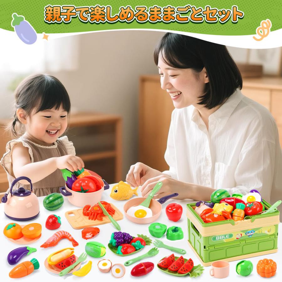 おままごとセット おもちゃ HOLYFUN キッチンセット ごっこ遊び 海鮮 野菜 果物 収納バッグ付け 調理器具 知育玩 お誕生日プレゼント ...
