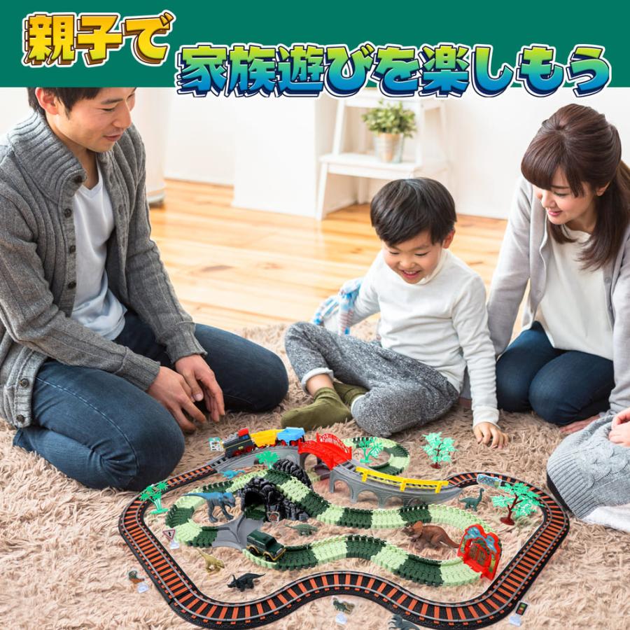 HOLYFUN 恐竜 おもちゃ 知育玩具 レールセット 大冒険  組み立て おもちゃ ミニカー 電車 電動車両付き 音効果 鉄道玩具  女の子 男の子 子供 誕生日プレゼント |  | 02