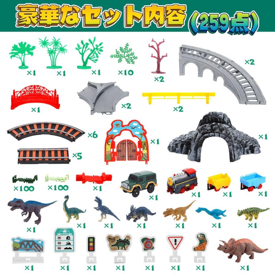 HOLYFUN 恐竜 おもちゃ 知育玩具 レールセット 大冒険  組み立て おもちゃ ミニカー 電車 電動車両付き 音効果 鉄道玩具  女の子 男の子 子供 誕生日プレゼント |  | 05