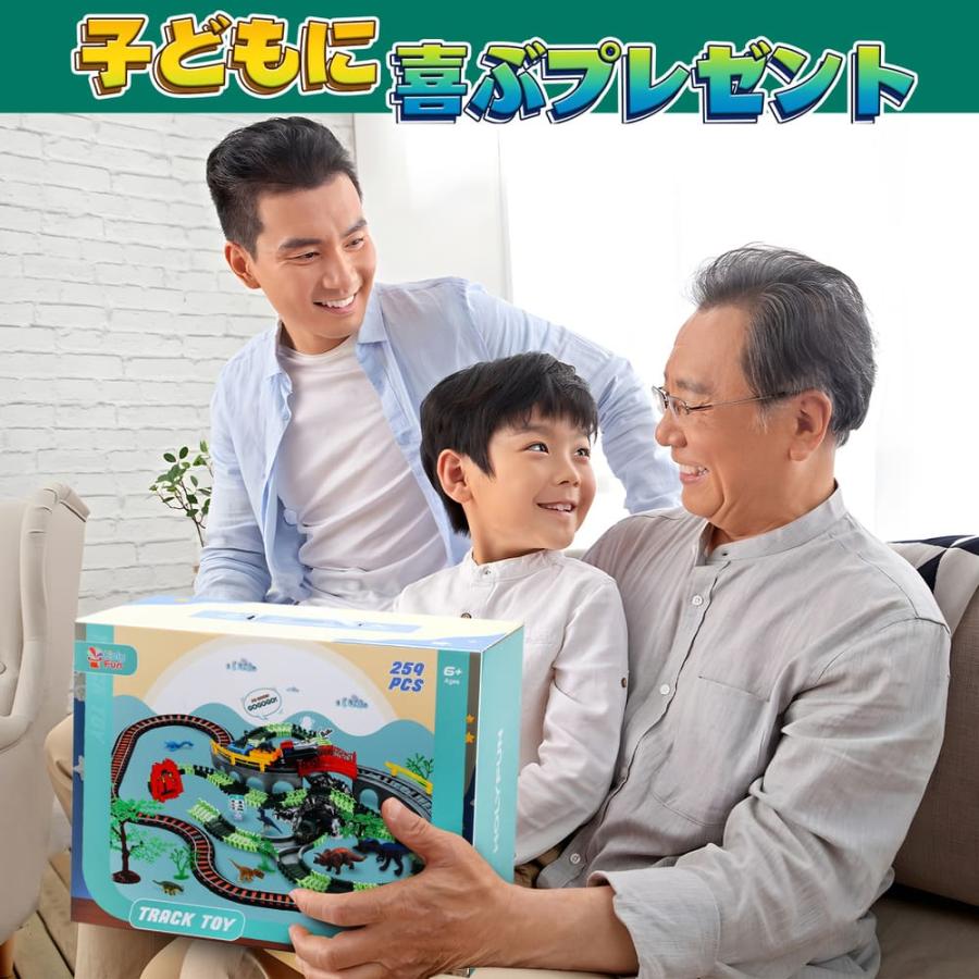 HOLYFUN 恐竜 おもちゃ 知育玩具 レールセット 大冒険  組み立て おもちゃ ミニカー 電車 電動車両付き 音効果 鉄道玩具  女の子 男の子 子供 誕生日プレゼント |  | 08